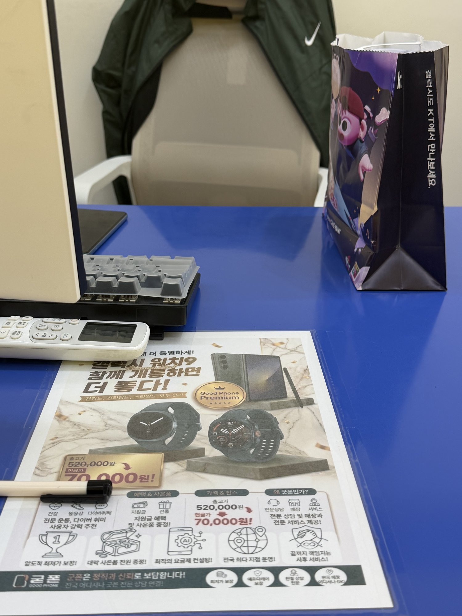 다산 굳폰 후기 사진 1