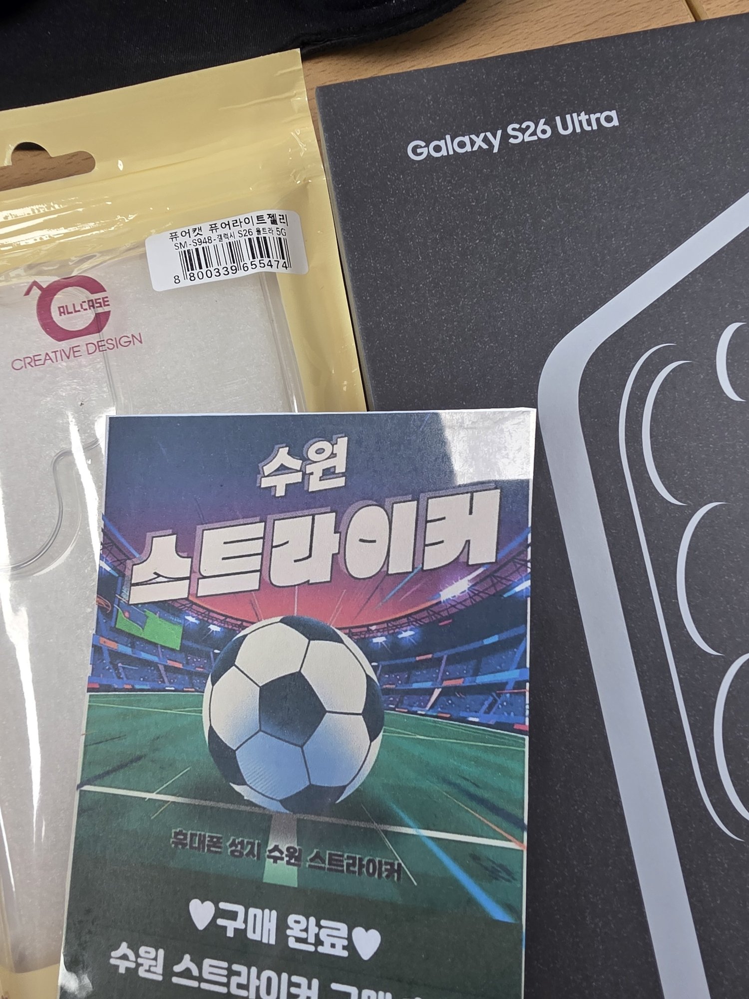 수원 스트라이커구매후기 사진 1