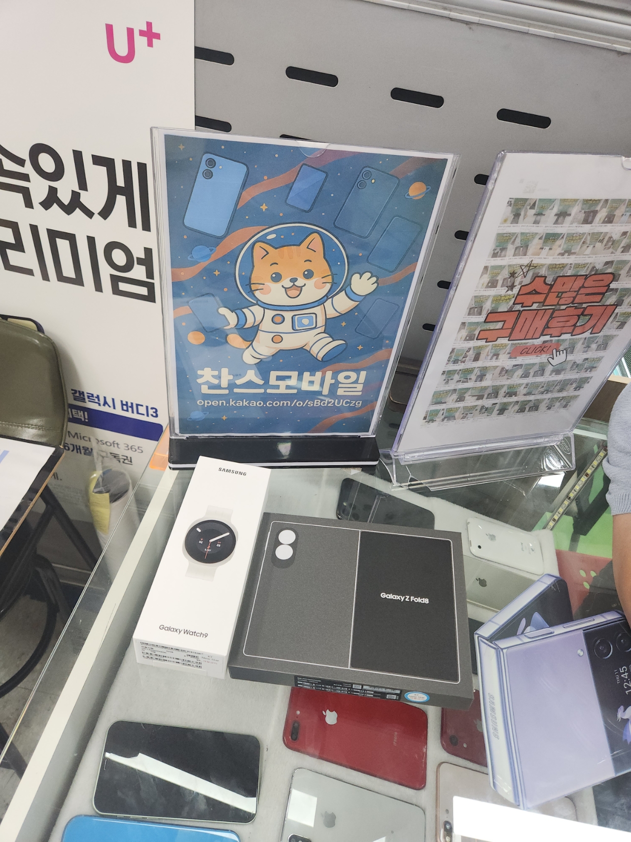 강변 폰클라쓰요 사진 1