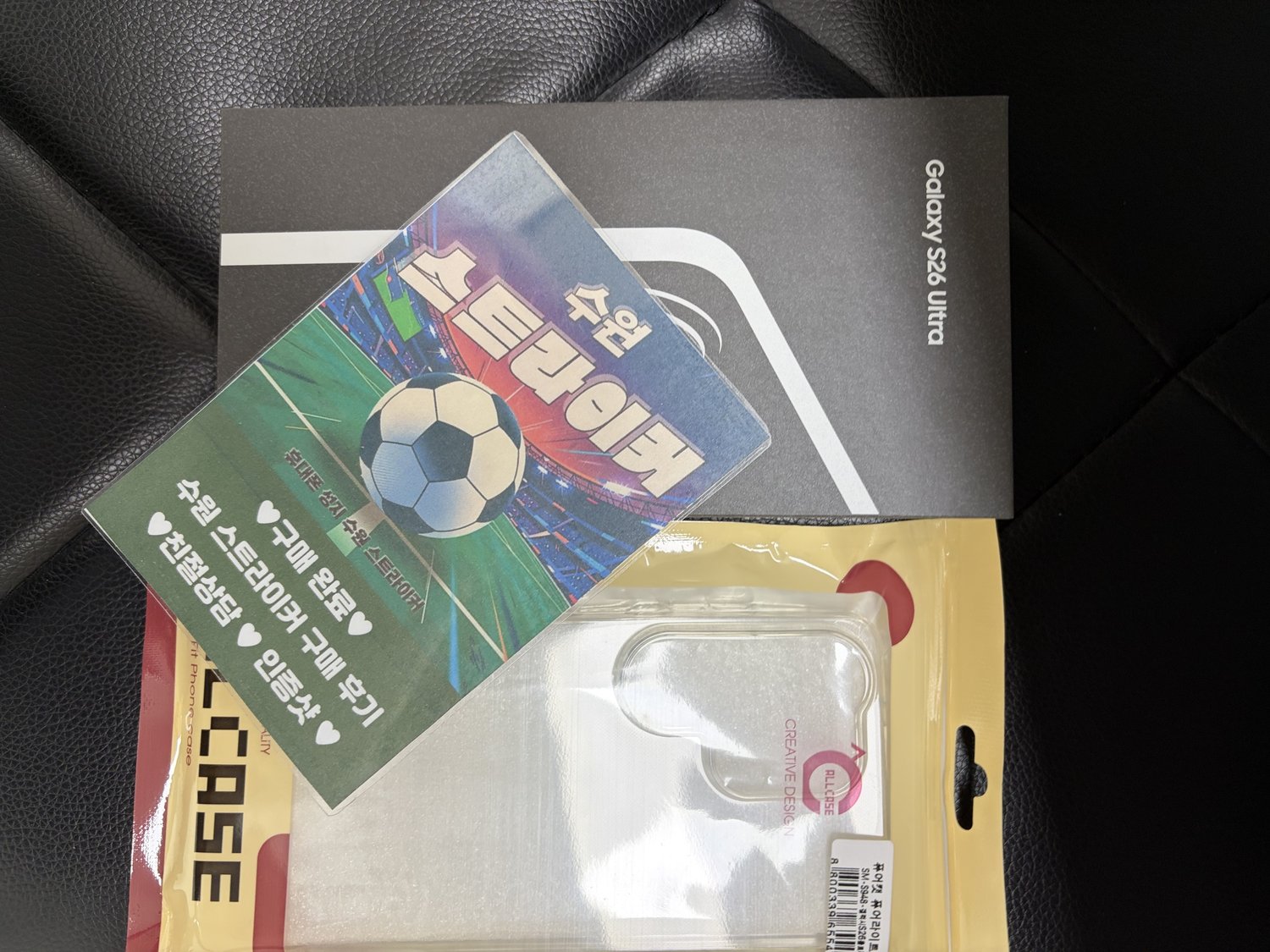 갤럭시 26울트라 블랙 구매햇어요 당일개통 했네요 수원 스트라이커 사진 1