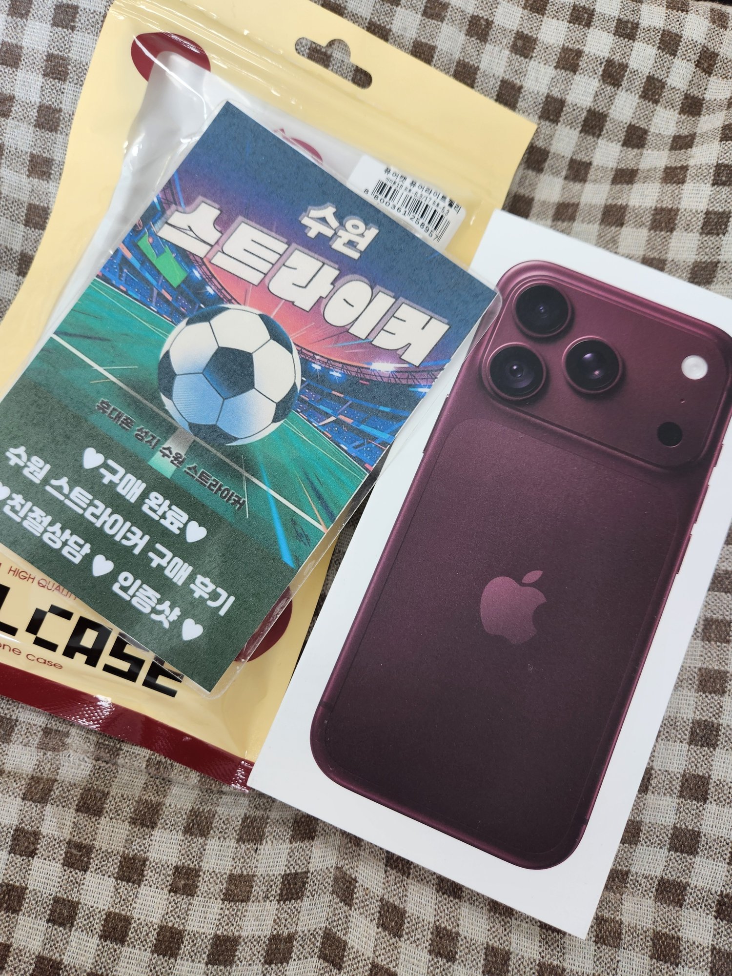 아이폰 18프로 버건디 당일개통 구매 후기 수원 스트라이커 사진 1