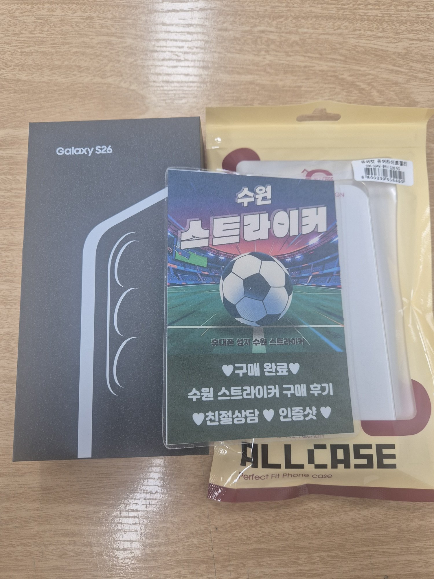 수원 스트라이커 갤럭시s26 구매후기 사진 1