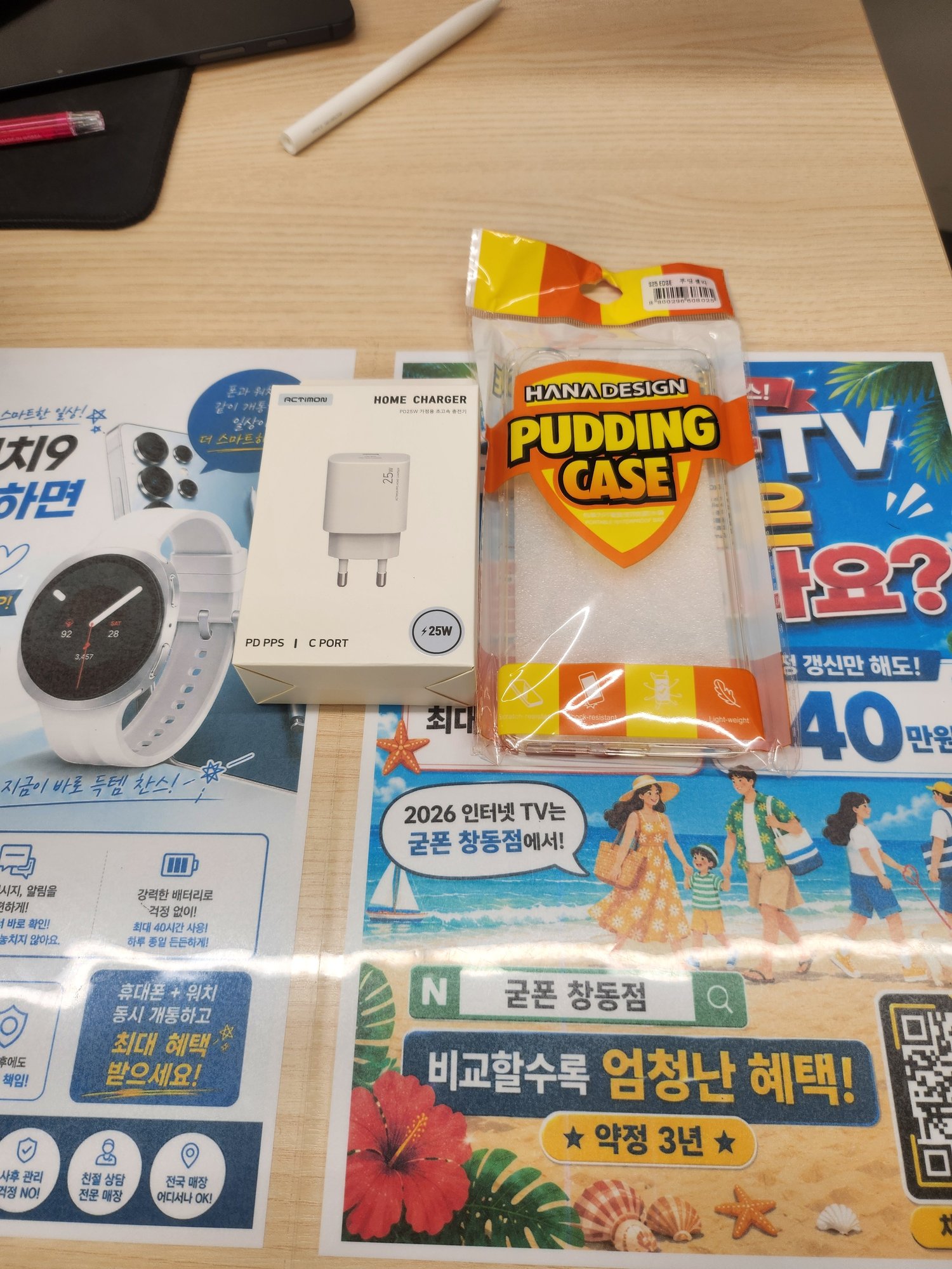 창동 굳폰 성지 최고!! 사진 1