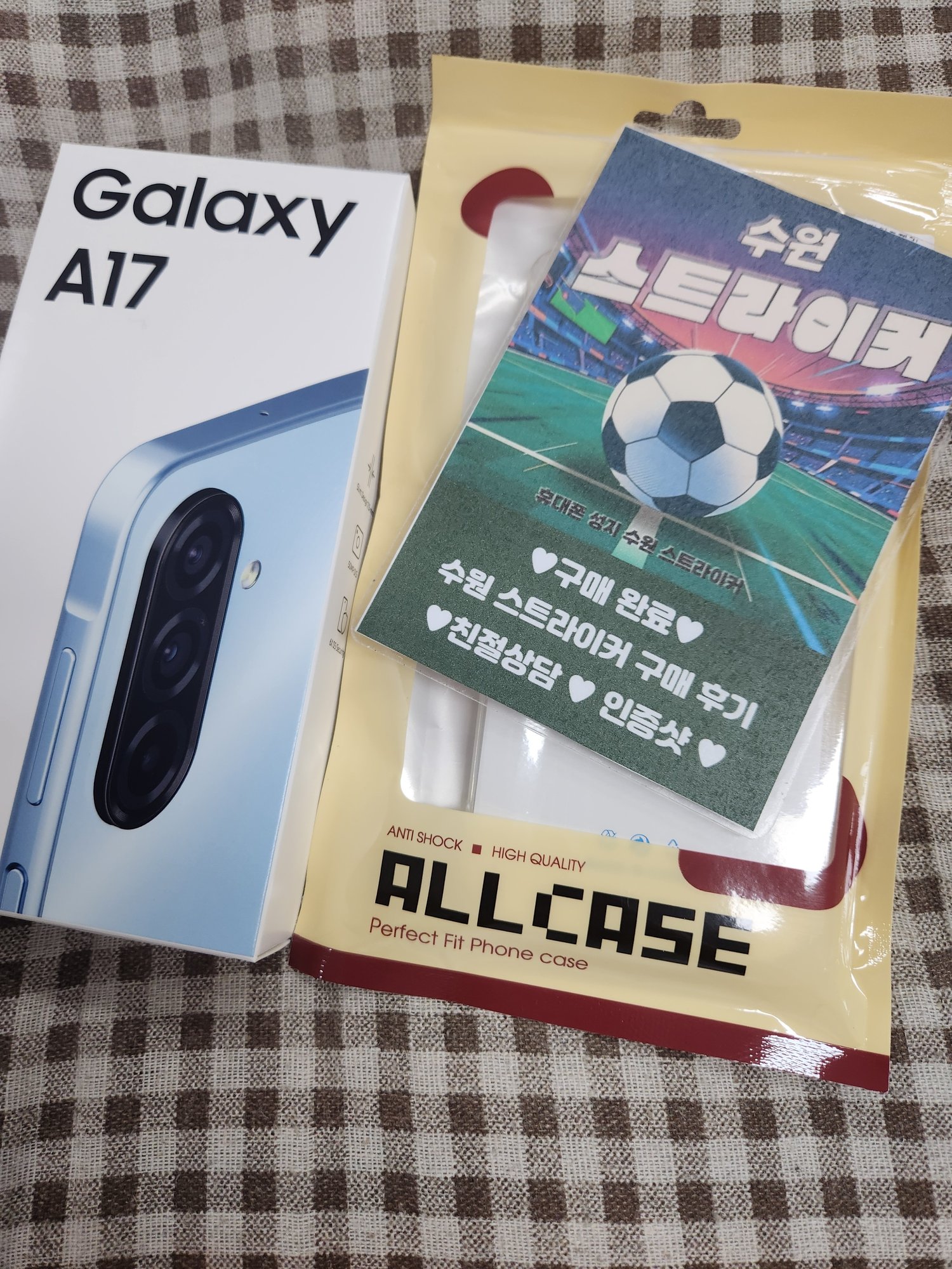 갤럭시 A17 수원 스트라이커 구매후기 사진 1