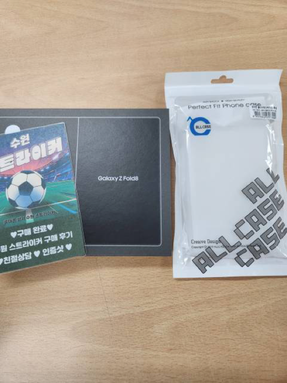수원 스트라이커 폴드8 당일개통 만족 구매 후기 사진 1