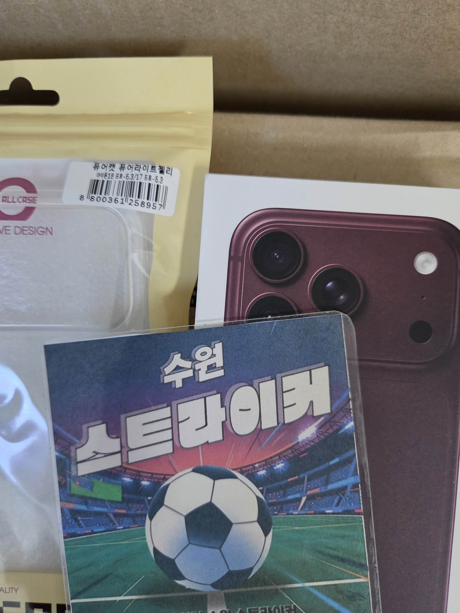 수원 스트라이커 방문 구매 후기 남겨요 사진 1
