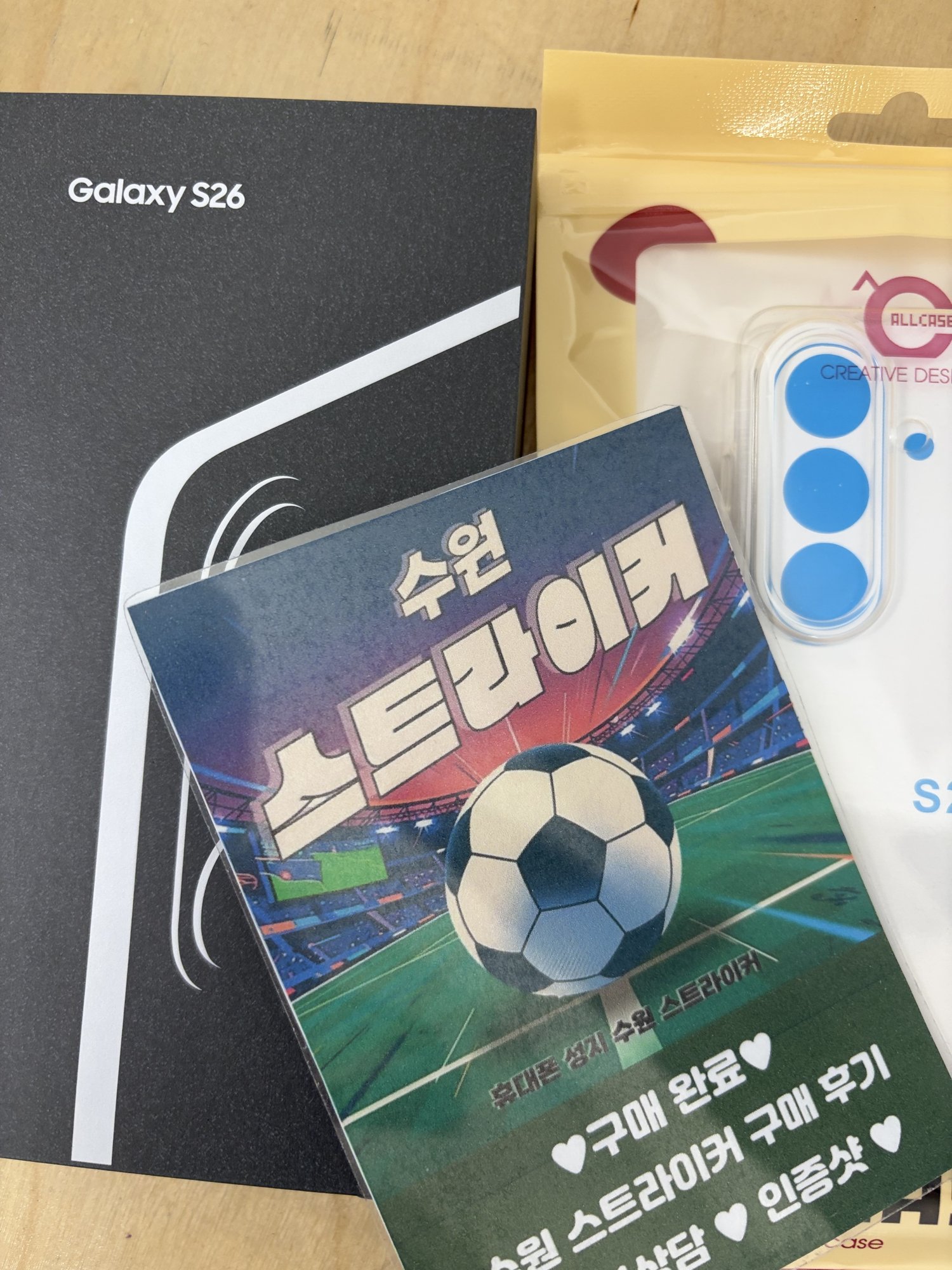 수원스트라이커 갤럭시S26 구매 후기 남깁니다 사진 1