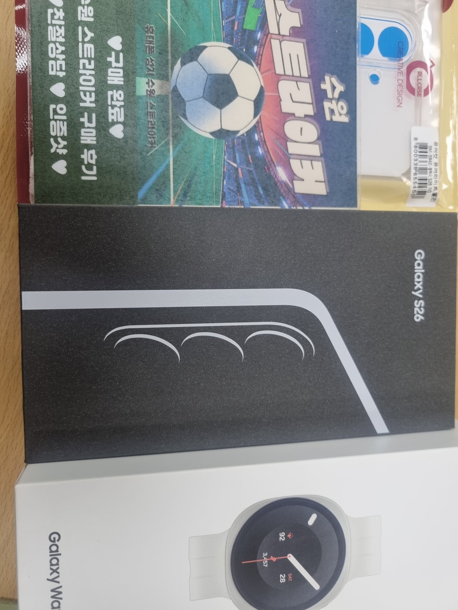 수원 스트라이커 갤럭시26,워치9 개통후기 사진 1