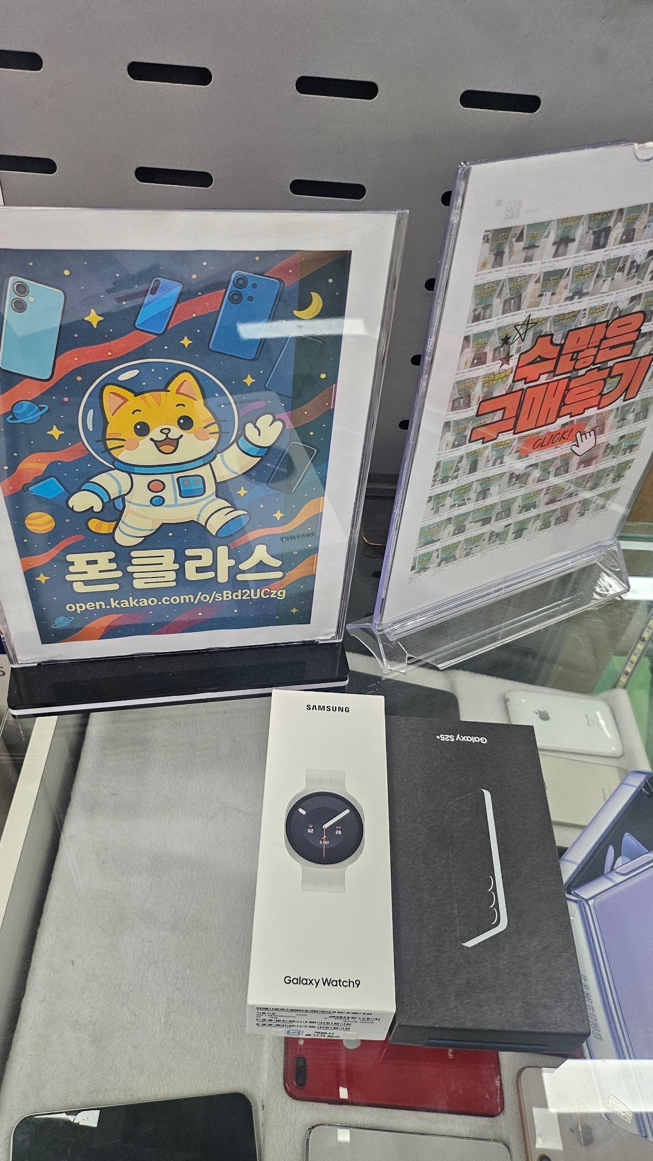 강뵨 폰클라쓰 구매요 사진 1