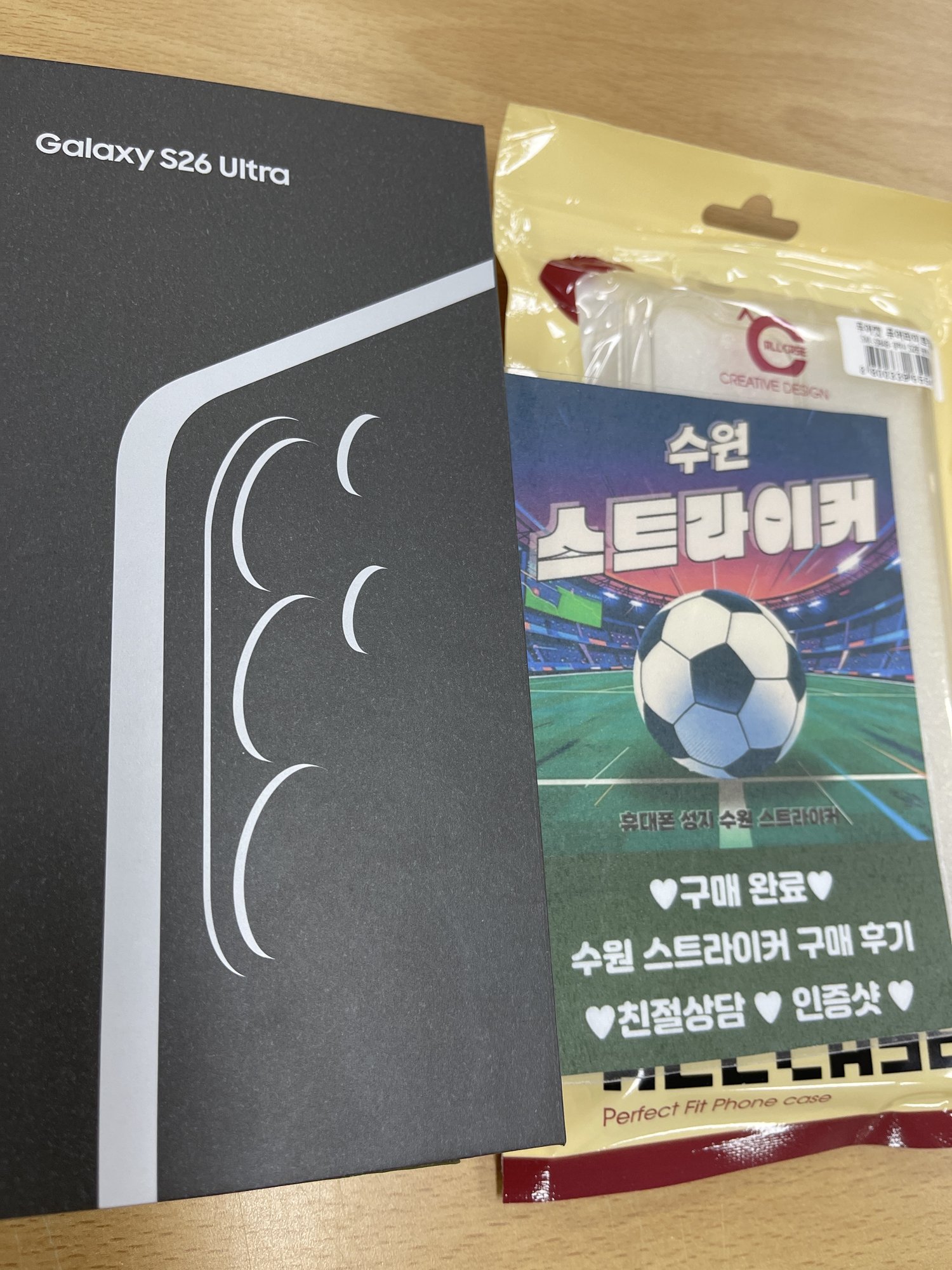 수원 스트라이커 가서 울트라 교체완료 사진 1