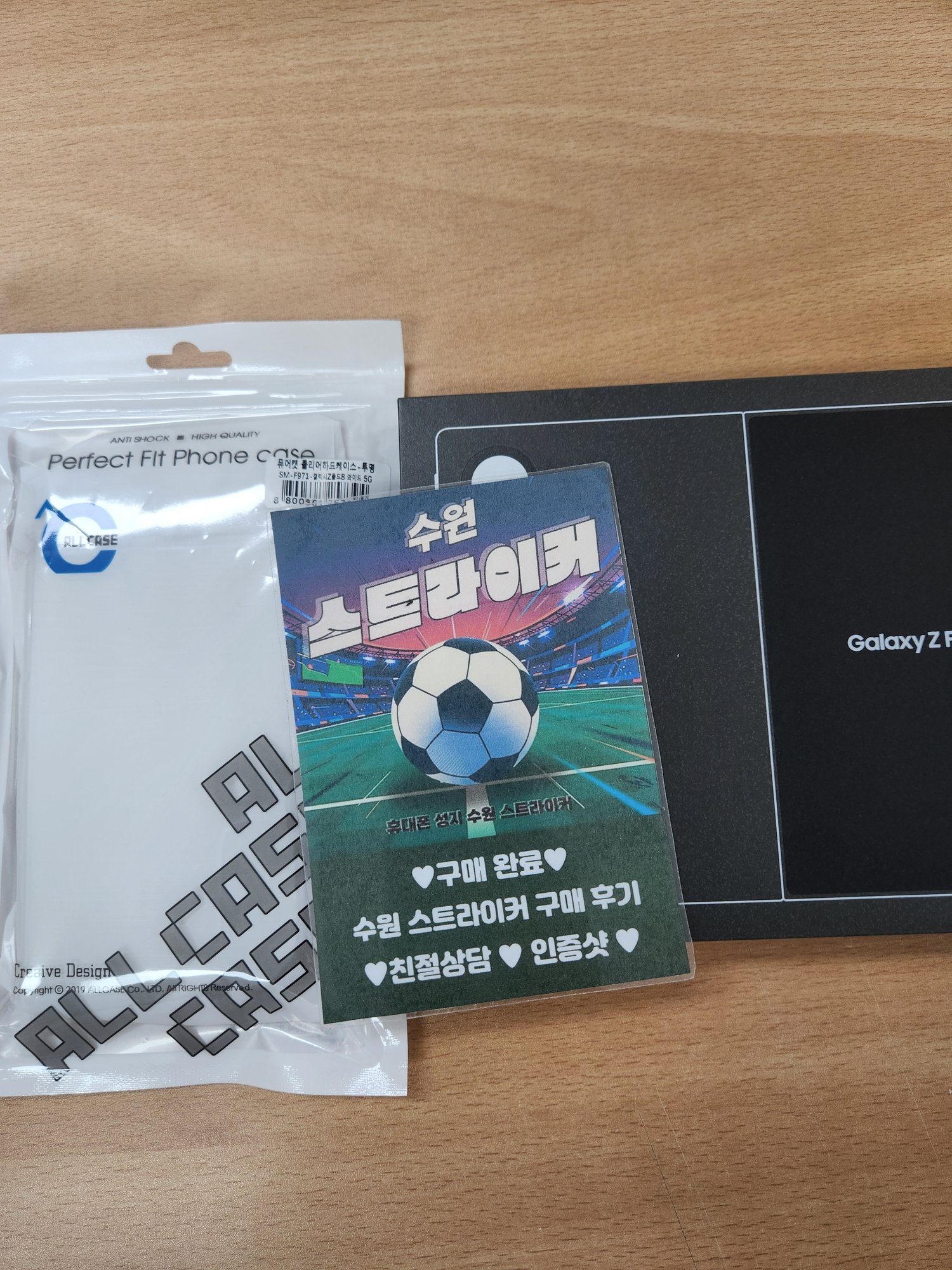 수원 스트라이커 폴드8 구매 후기입니다 사진 1