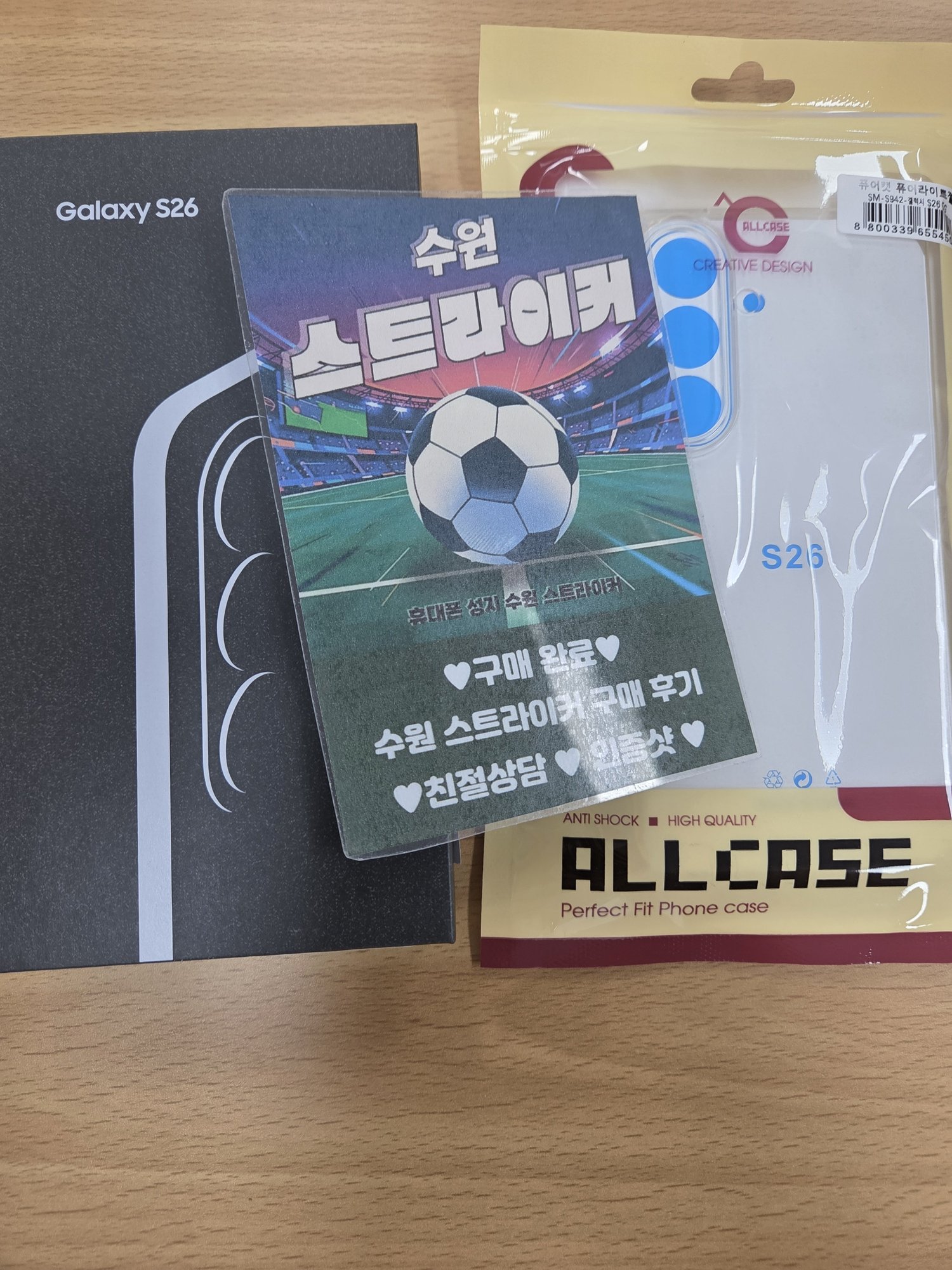 수원 스트라이커 s26 구매후기 사진 1