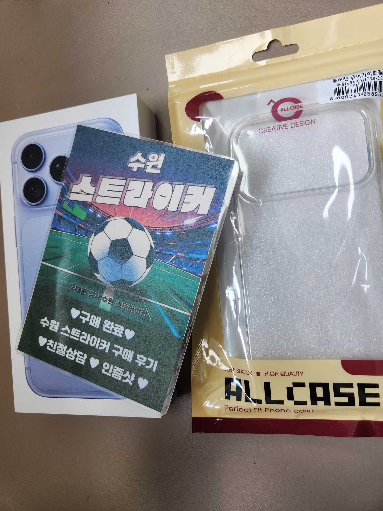 18프로 글레이셔 구매 수원 스트라이커 당일 개통 후기 사진 1