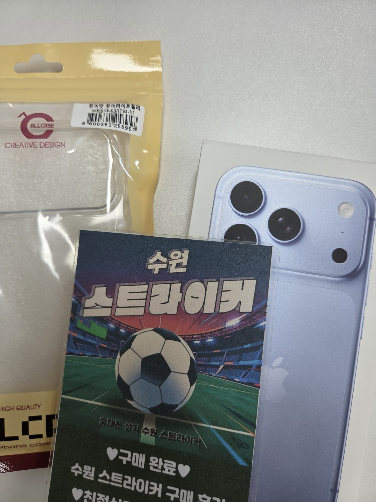 수원 스트라이커 당일개통 대만족이에용 !! 사진 1