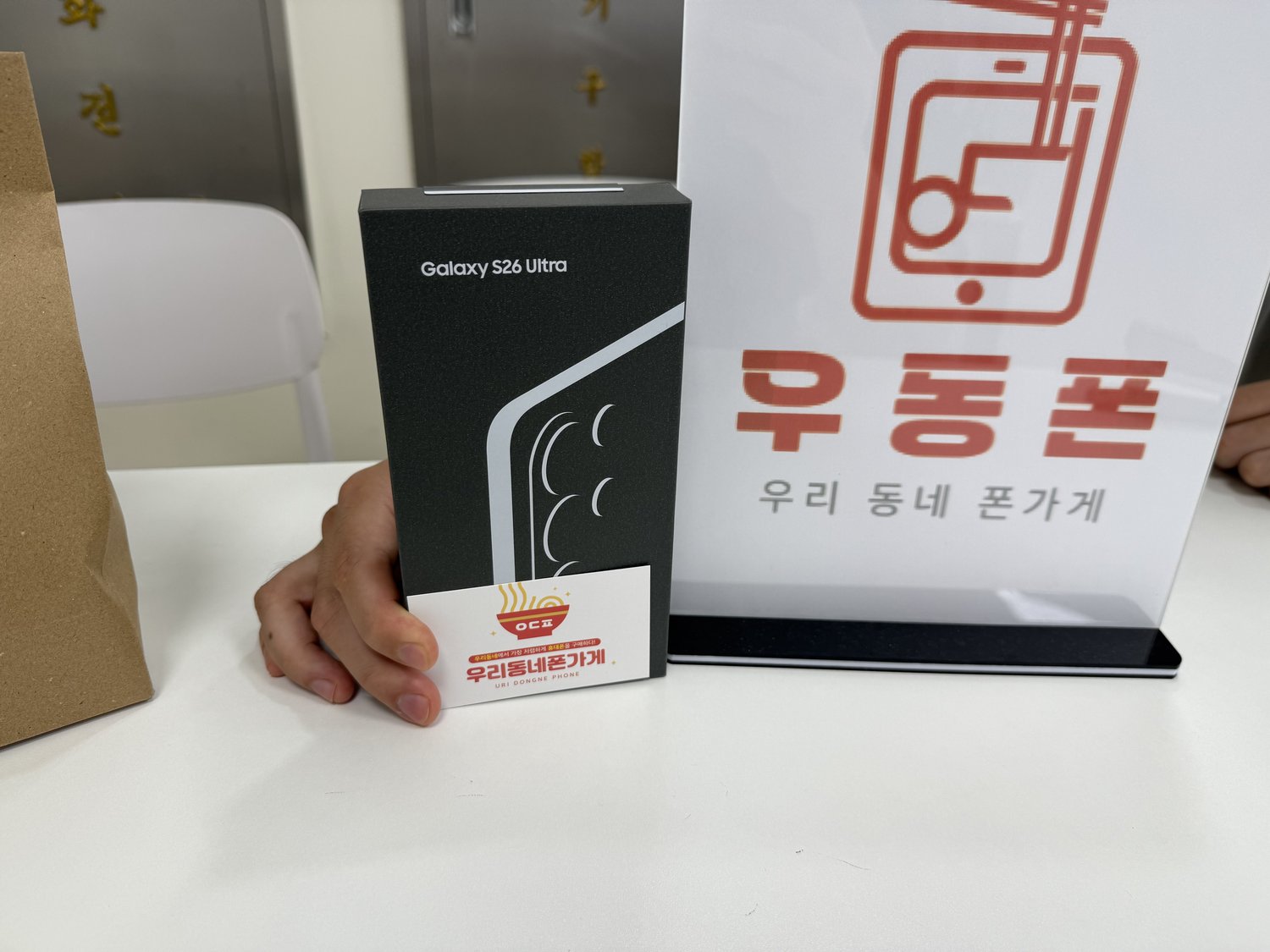 구로구 성지 우동폰 구로점 방문해서 개통까지 잘 마치고왔습니다 사진 1