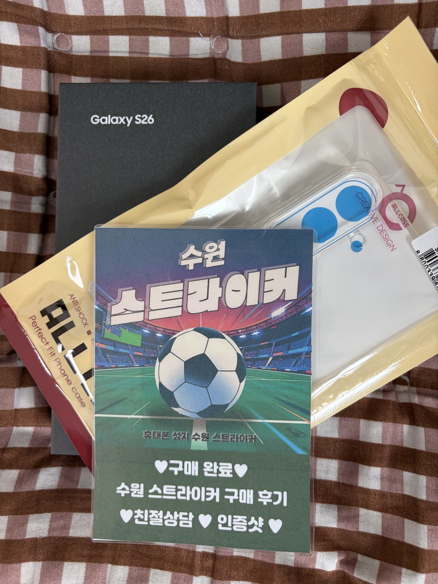 갤럭시26 구매하고 갑니다 수원 스트라이커 매장 후기 사진 1