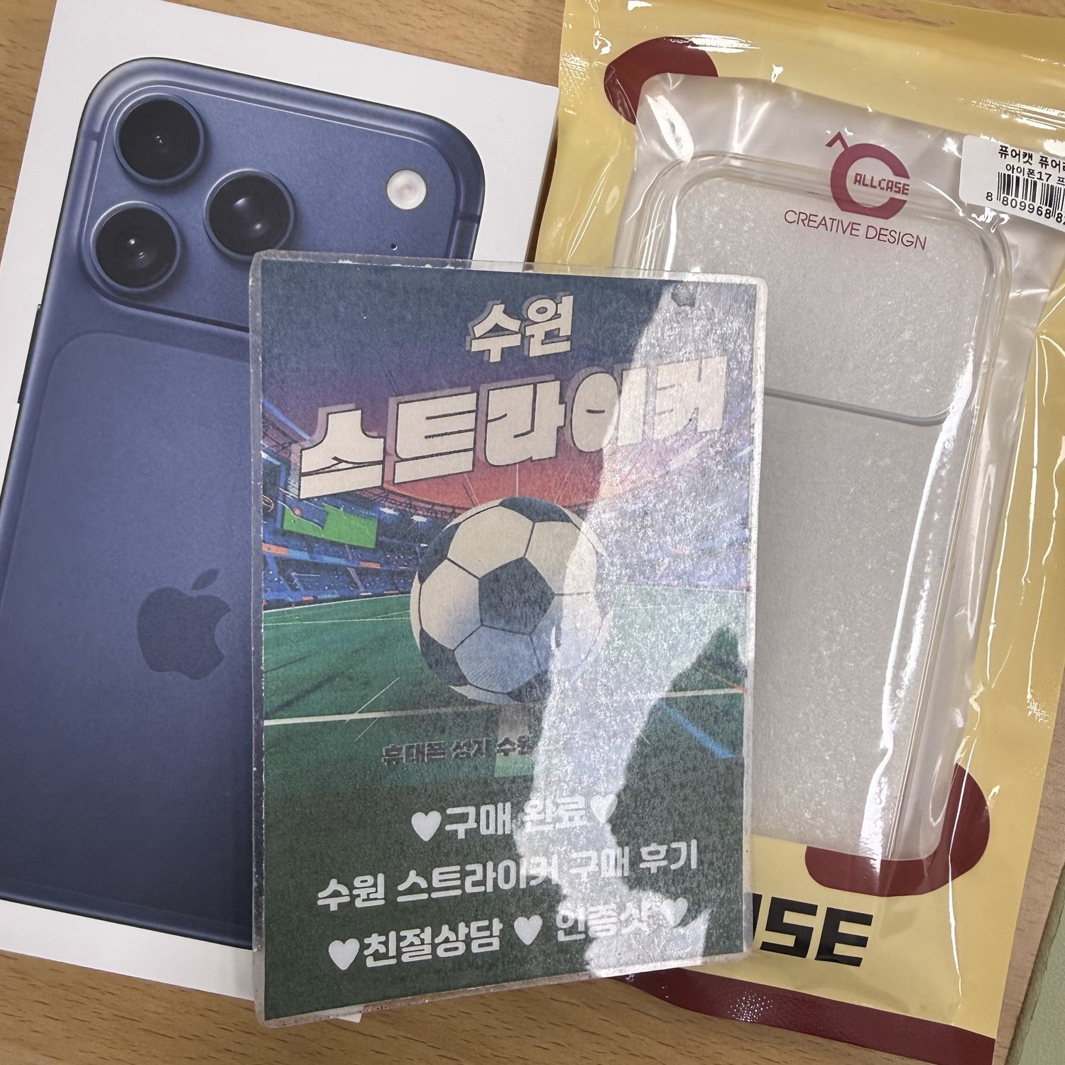 수원 스트라이커 17프로 블루색상 당일개통 구매후기 남겨봐요~ 사진 1