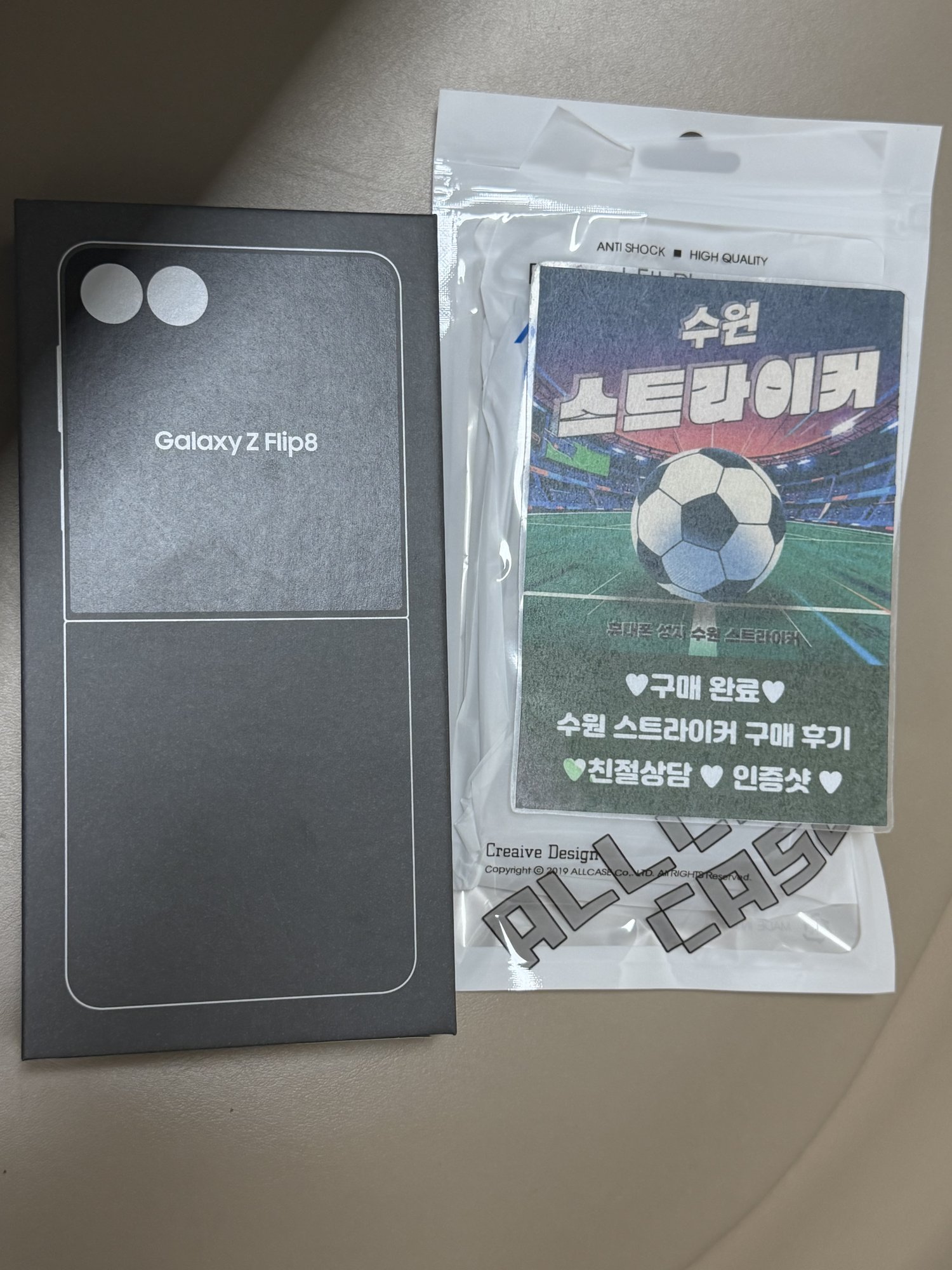 갤럭시 플립 8 수원 스트라이커 구매 후기 사진 1
